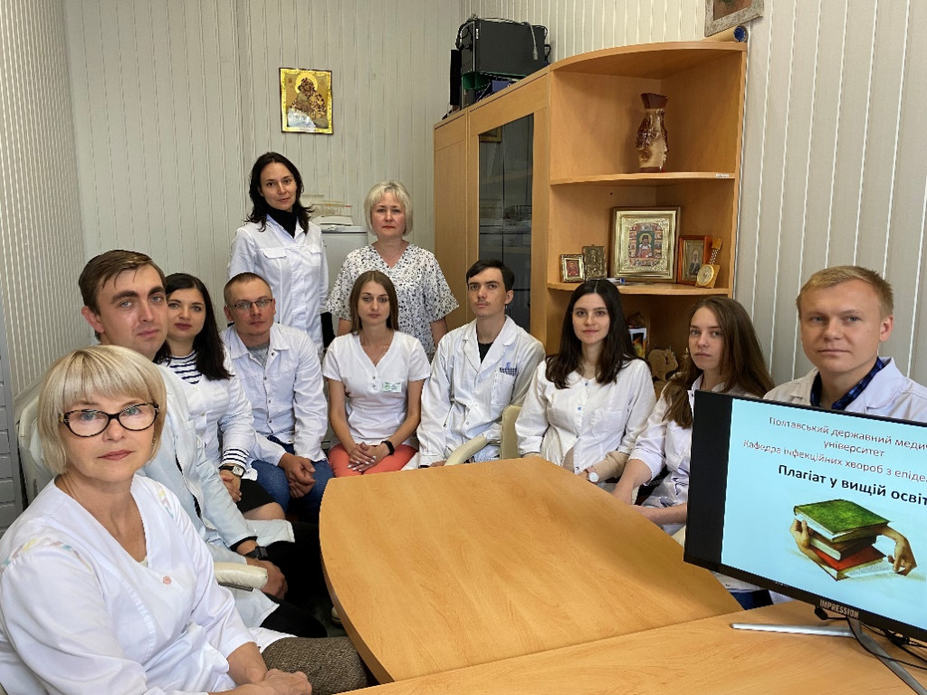Проведене засідання