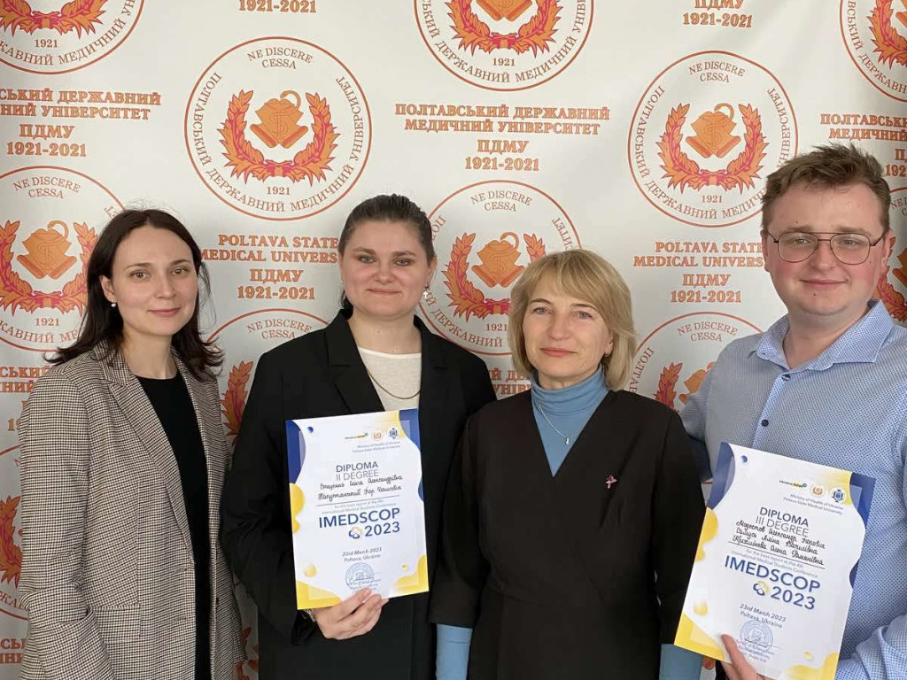 Щиро вітаємо наших студентів-призерів ІV Міжнародної медичної студентської наукової конференції «International Medical Students Conference in Poltava of Poltava State Medical University 2023»