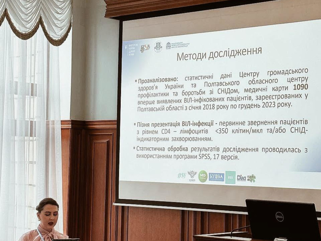 Перемога на AYMS Conf 2024