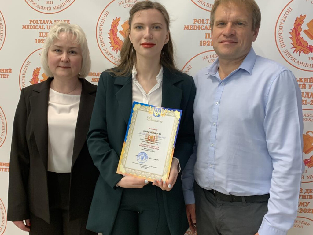 Вітання з перемогою на  конференції лікарів-інтернів «Актуальні питання клінічної медицини» 2025 р.