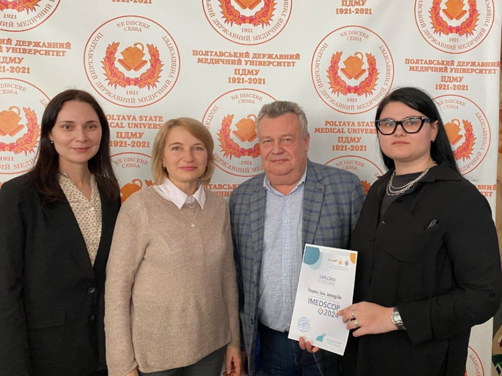 Вітаємо з перемогою у IMEDSCOP 2024!