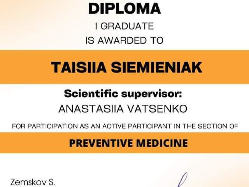 Перемога на AYMS Conf 2024