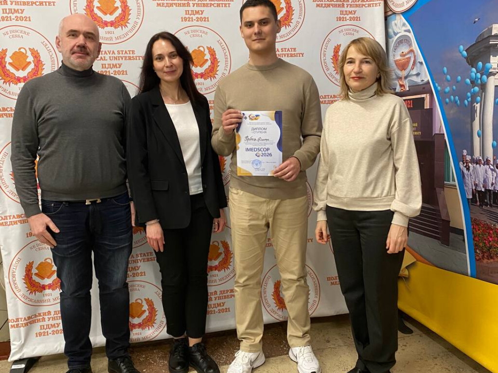 Впевнено в науку: перемога на IMEDSCOP 2026