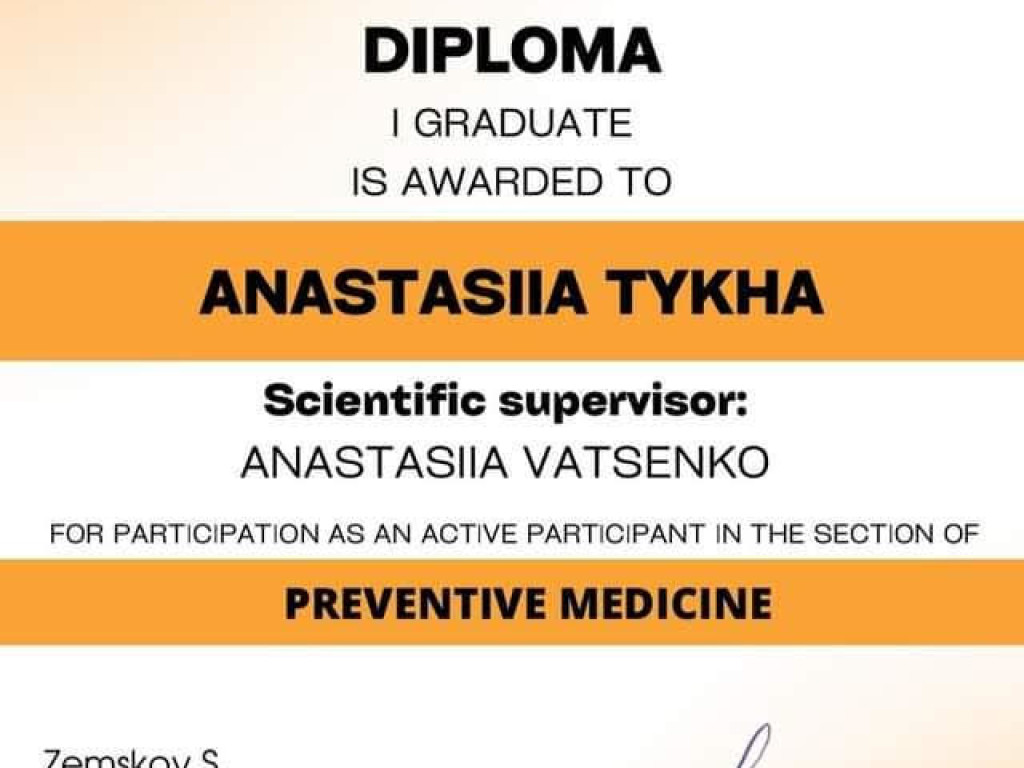 Перемога на AYMS Conf 2024