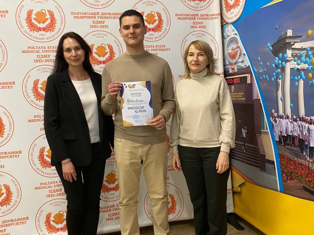 Впевнено в науку: перемога на IMEDSCOP 2026