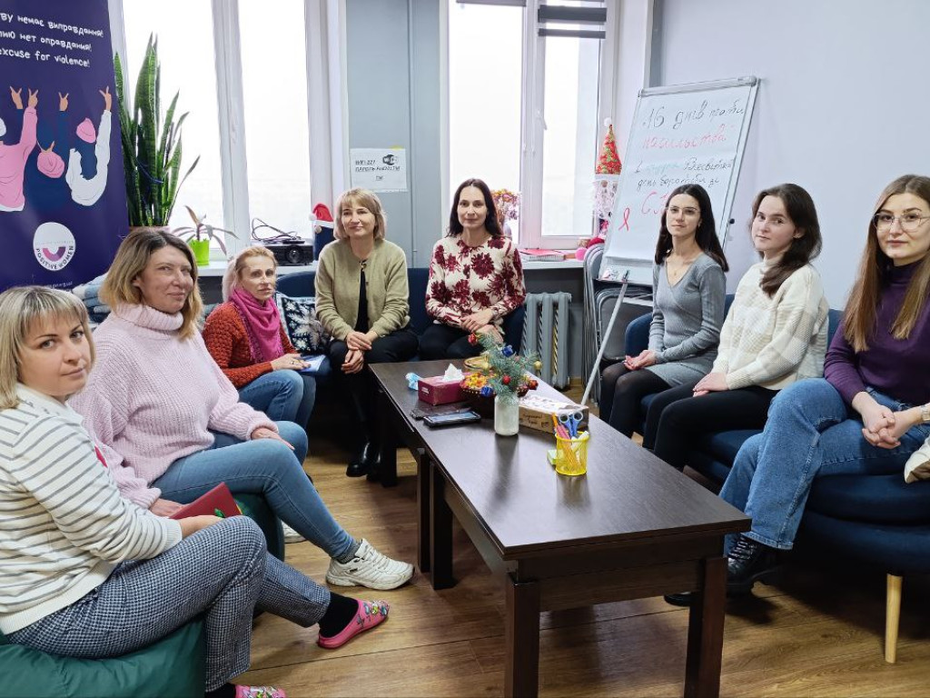 Візит до благодійної організації «БФ «Позитивні жінки Полтава» в рамках акції «16 днів проти насильства»