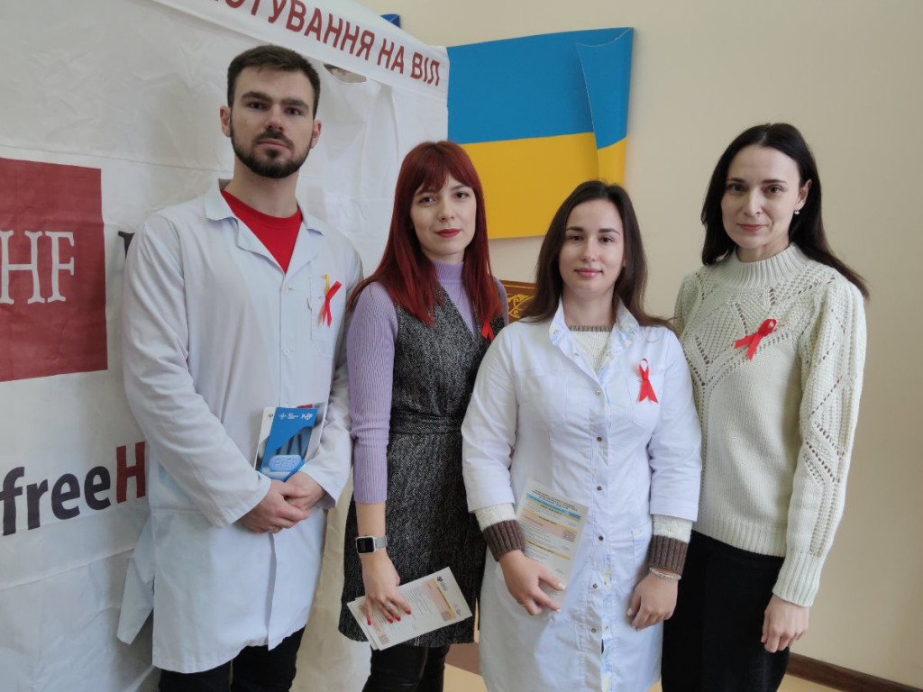 До Всесвітнього дня боротьби зі СНІДом