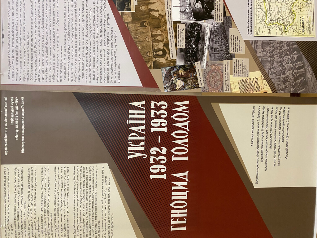 Голодомор 1932–1933: пам’ять серця й уроки історії