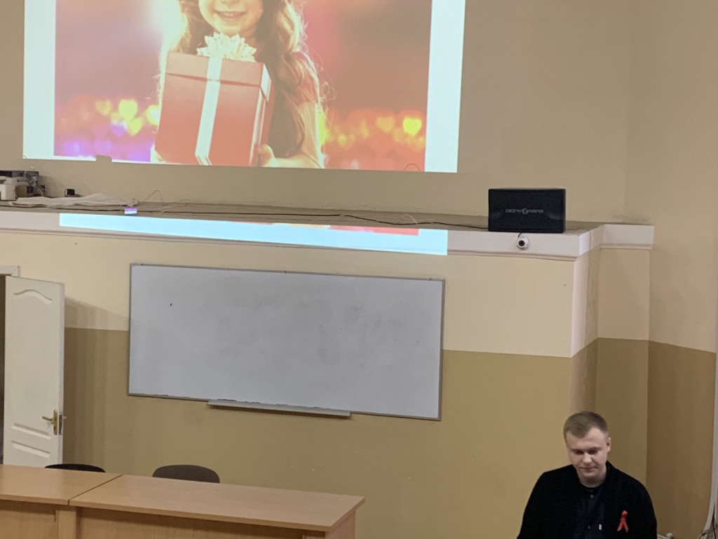 Інтерактивний захід до Всесвітнього дня боротьби з ВІЛ/СНІДом