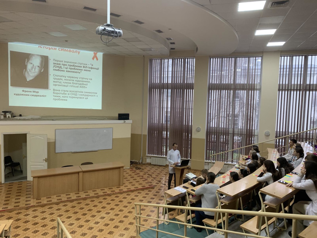 Інтерактивний захід до Всесвітнього дня боротьби з ВІЛ/СНІДом