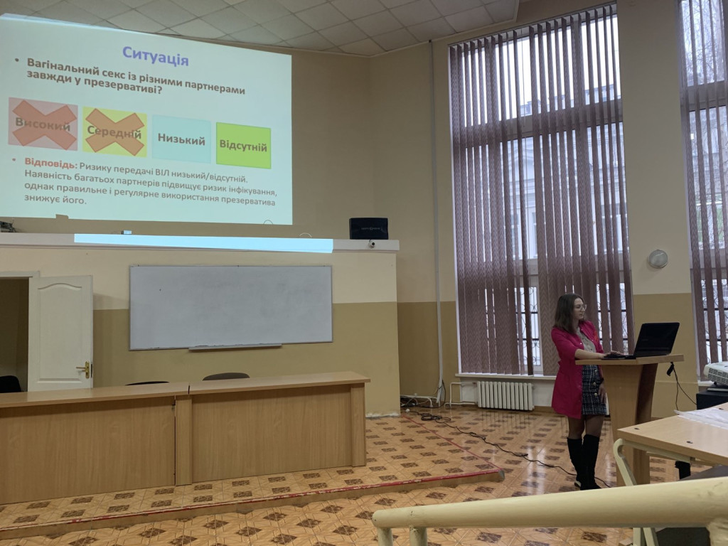 Інтерактивний захід до Всесвітнього дня боротьби з ВІЛ/СНІДом