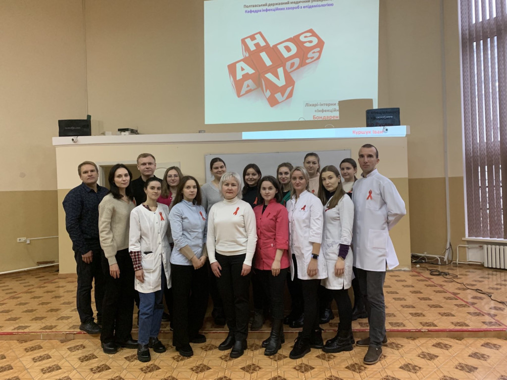 Інтерактивний захід до Всесвітнього дня боротьби з ВІЛ/СНІДом