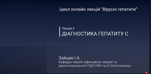 Відеотека.