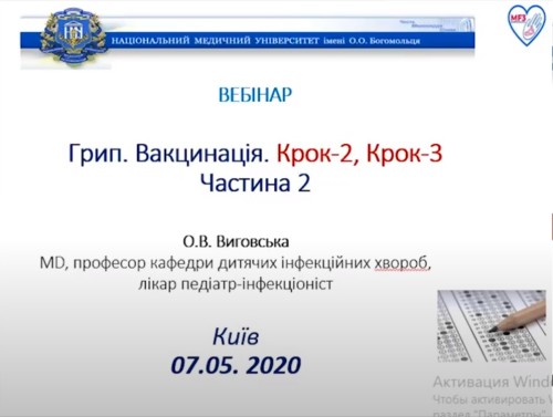 Відеотека.