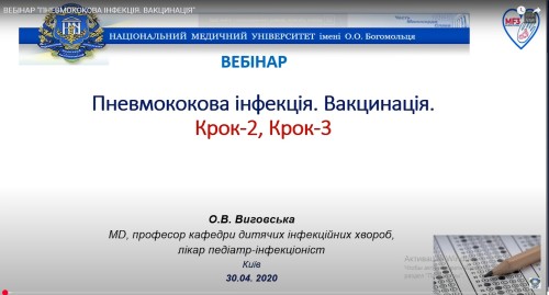 Відеотека.