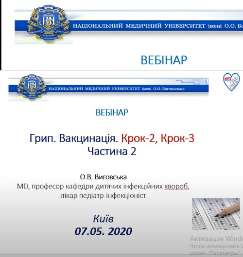 Відеотека.
