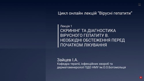 Відеотека.