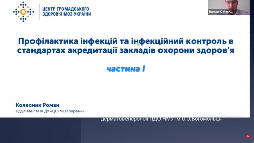 Відеотека.