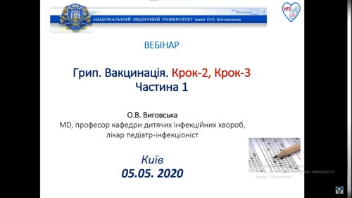 Відеотека.