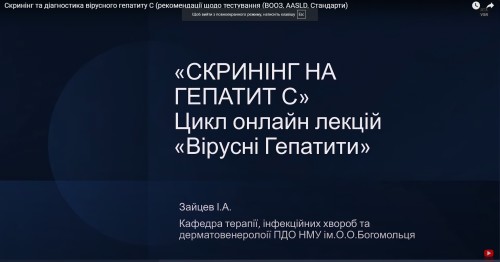 Відеотека.