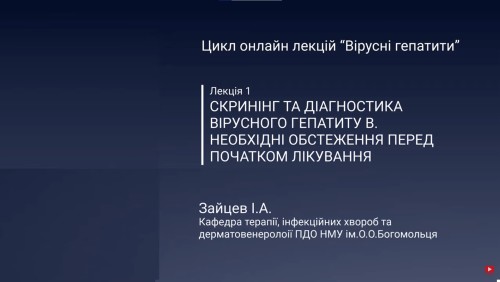 Відеотека.