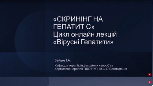 Відеотека.