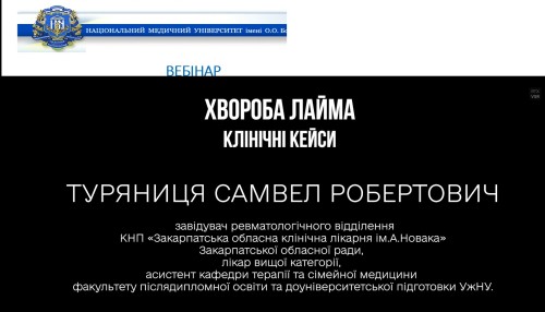 Відеотека.