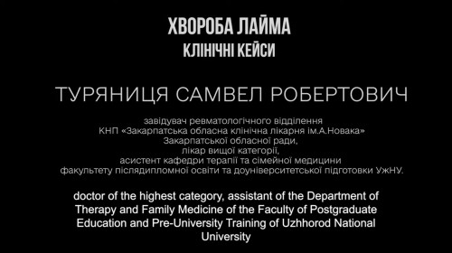 Відеотека.