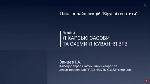 Відеотека.