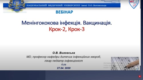 Відеотека.