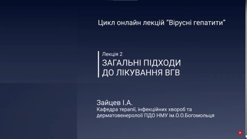 Відеотека.