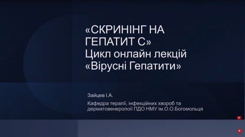 Відеотека.