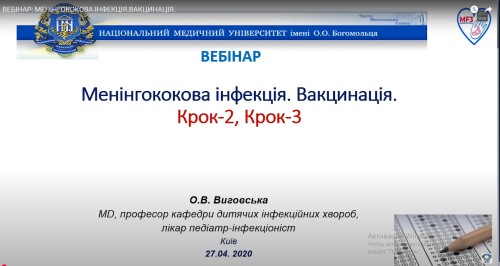 Відеотека.