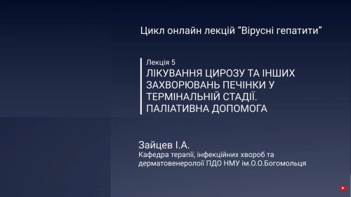 Відеотека.