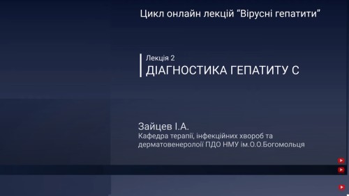 Відеотека.