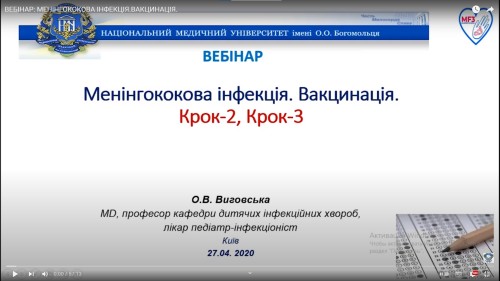 Відеотека.