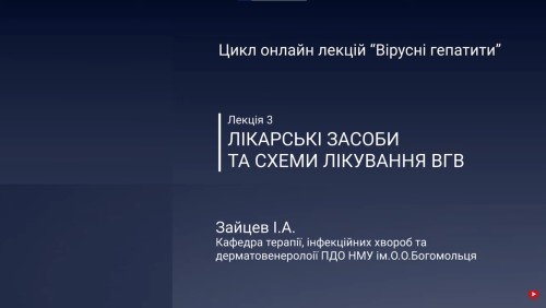 Відеотека.