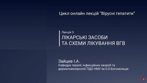 Відеотека.