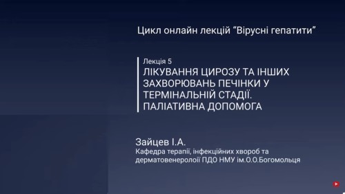 Відеотека.