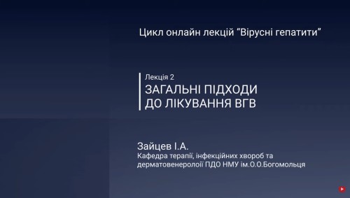 Відеотека.