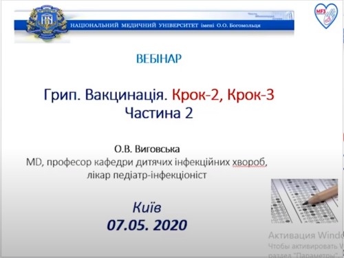 Відеотека.