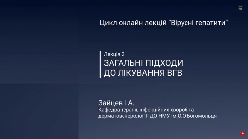 Відеотека.