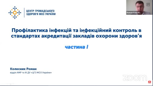 Відеотека.