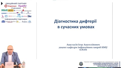 Відеотека.