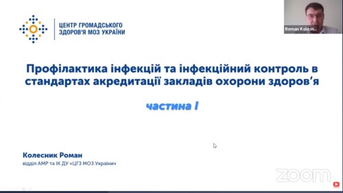 Відеотека.