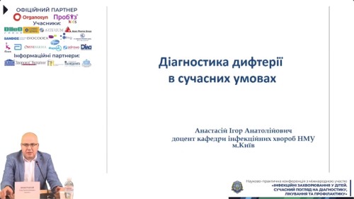 Відеотека.