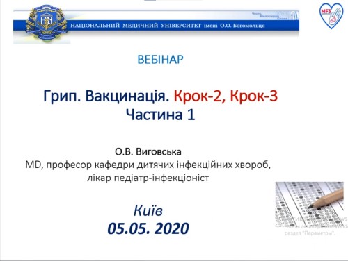 Відеотека.