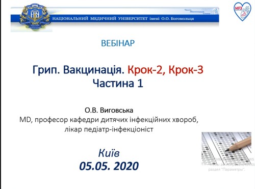 Відеотека.